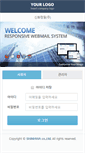 Mobile Screenshot of mail.shpc.co.kr